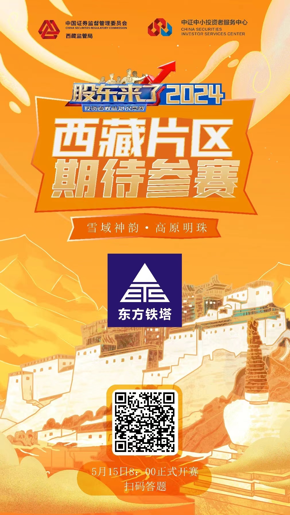 bte·365(中国)体育在线官网